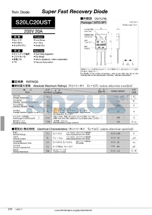 S20LC20UST datasheet - Twin Diode