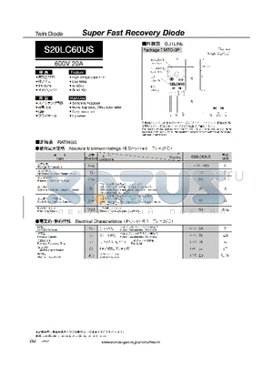 S20LC60US datasheet - Super Fast Recovery Diode
