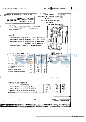 S2370 datasheet - HIGH SPEED, HIGH CURRENT SWITCHING APPLICATIONS.