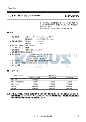 S24CS16A datasheet - S24CS16A