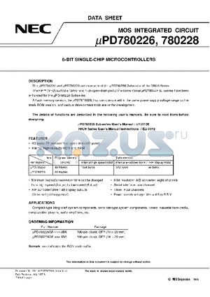 UPD780226 datasheet - MOS INTERGRATED CIRCUIT
