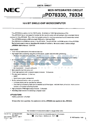 UPD78330LQ datasheet - 16/8 Bit Single-Chip Microcomputer