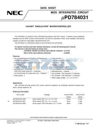 UPD784031GCA-3B9 datasheet - 16/8-BIT SINGLE-CHIP MICROCONTROLLER