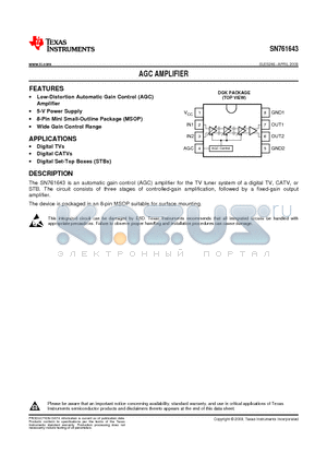 SN761643 datasheet - AGC AMPLIFIER