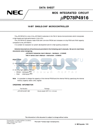 UPD78P4916 datasheet - 16-BIT SINGLE-CHIP MICROCONTROLLER