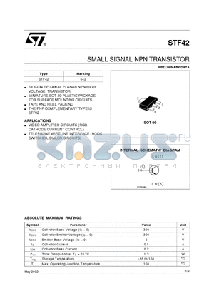 STF42 datasheet - SMALL SIGNAL NPN TRANSISTOR