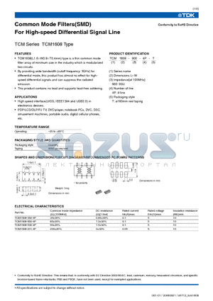 TCM1608-201-4P datasheet - Common Mode Filters(SMD) For High-speed Differential Signal Line