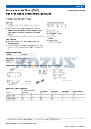 TCM2010-101-4P datasheet - Common Mode Filters(SMD) For High-speed Differential Signal Line
