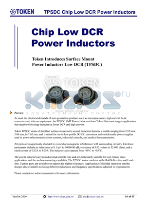 TPS1608DC-101M datasheet - TPSDC Chip Low DCR Power Inductors