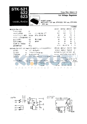 STK-521 datasheet - 1A VOLTAGE REGULATOR