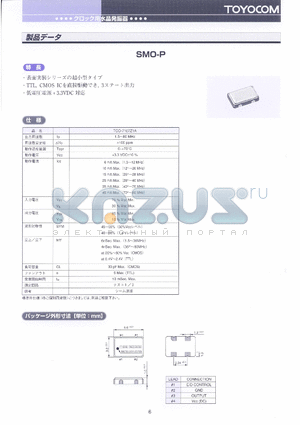 TCO-7107Z1A datasheet - TCO-7107Z1A