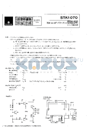 STK1070 datasheet - STK1070