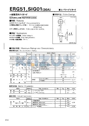 SIG01 datasheet - GENERAL-USE RECTIFIER DIODE