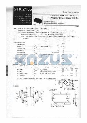 STK2155 datasheet - 2 CHANNEL 50W MIN AF POWER AMPLIFIER OUTPUT STAGE