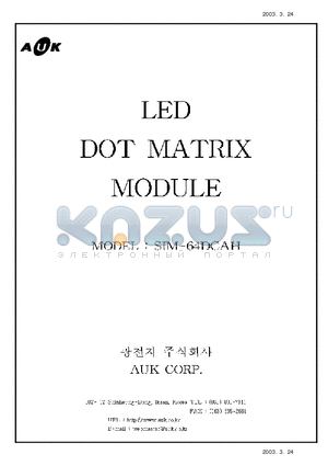 SIM-64DCAH datasheet - LED DOT MATRIX MODULE