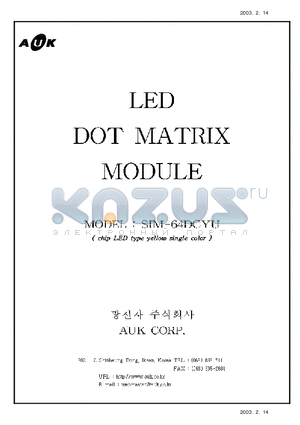 SIM-64DCYU datasheet - LED DOT MATRIX MODULE