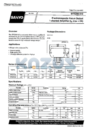 STK396-010 datasheet - Electromagnetic Focus Output 1-Channel Amplifier(Ic max=2A)