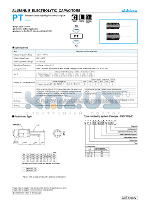 UPT2D121MPD datasheet - ALUMINUM ELECTROLYTIC CAPACITORS