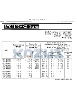 STK4155MK2 datasheet - STK Audio Power Amplifier