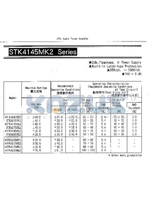 STK4215MK2 datasheet - STK Audio Power Amplifier