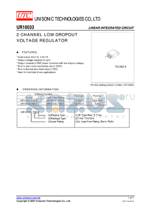 UR10033 datasheet - 2 CHANNEL LOW-DROPOUT VOLTAGE REGULATOR