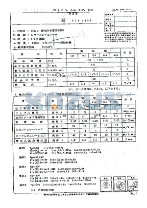 STK5486 datasheet - STK5486