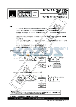 STK711-430 datasheet - Intergrated Circuit  VOLTAGE REGULATOR
