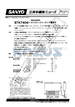 STK7404 datasheet - STK7404
