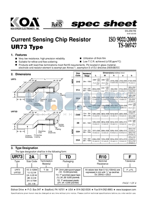 UR731JTTDR10F datasheet - Current Sensing Chip Resistor