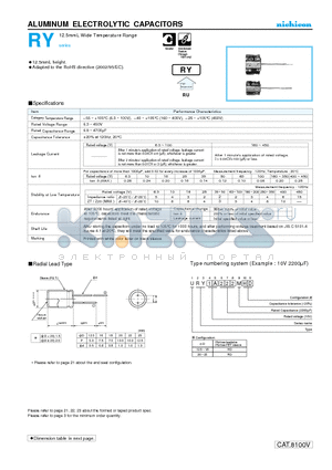 URY2A102MRD datasheet - ALUMINUM ELECTROLYTIC CAPACITORS
