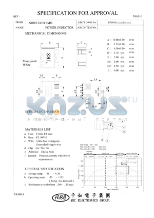 SP10451R3M2 datasheet - SHIELDED SMD POWER INDUCTOR