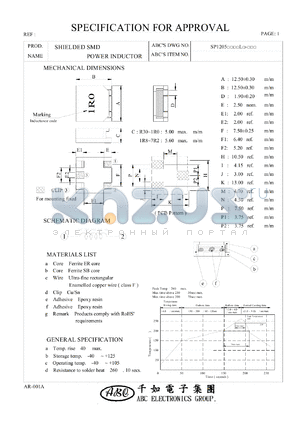 SP1205R30YL datasheet - SHIELDED SMD POWER INDUCTOR