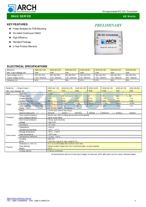 SK40-48-12S datasheet - Encapsulated DC-DC Converter