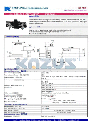 S311HC datasheet - ROTARY POTENTIOMETER