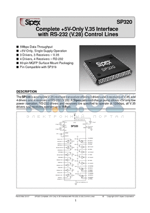 SP320_07 datasheet - Complete 5V-Only V.35 Interface with RS-232 (V.28) Control Lines