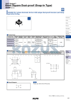 SKHWALA010 datasheet - 6mm Square Dust-proof (Snap-in Type)