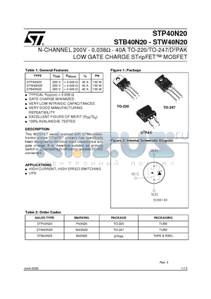 STP40N20 datasheet - N-CHANNEL 200V - 0.038 OHM - 40A TO-220/TO-247/D2PAK LOW GATE CHARGE STripFET MOSFET