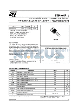 STP40NF12 datasheet - N-CHANNEL 120V - 0.028W - 40A TO-220 LOW GATE CHARGE STripFET II POWER MOSFET