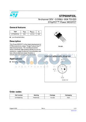STP60NF03L datasheet - N-channel 30V - 0.008Y - 60A TO-220 STripFET Power MOSFET