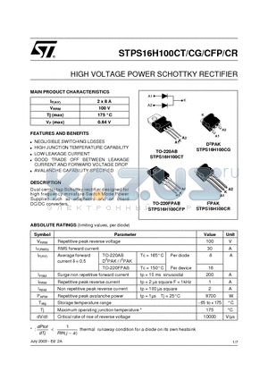 STPS16H100CG-TR datasheet - HIGH VOLTAGE POWER SCHOTTKY RECTIFIER