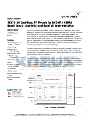 SKY77195 datasheet - Dual-Band PA Module for WCDMA / HSDPA Band I (1920-1980 MHz) and Band VIII (880-915 MHz)