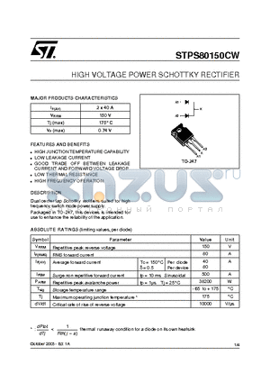 STPS80150CW datasheet - HIGH VOLTAGE POWER SCHOTTKY RECTIFIER