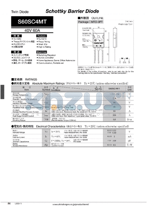 S60SC4MT datasheet - Twin Diode