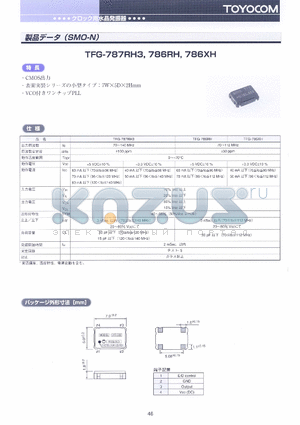 TFG-786RH datasheet - TFG-786RH