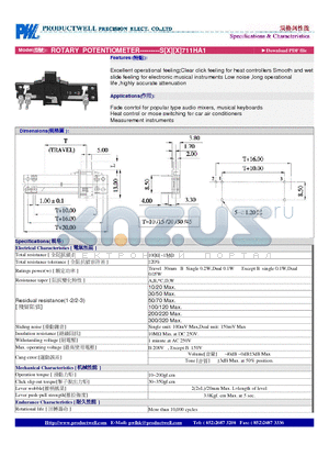 S711HA1 datasheet - ROTARY POTENTIOMETER