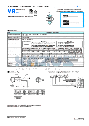 UVR1H22XXX datasheet - ALUMINUM ELEECTROLYTIC CAPACITORS