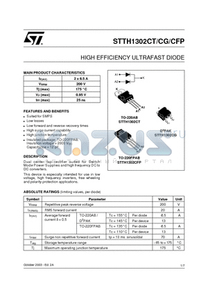 STTH1302CT datasheet - HIGH EFFICIENCY ULTRAFAST DIODE