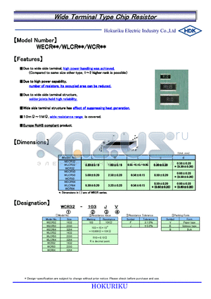 WCR32-103FB datasheet - Wide Terminal Type Chip Resistor