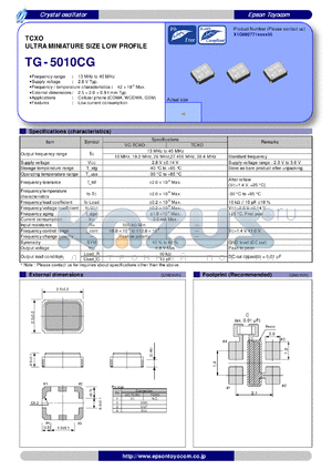 TG-5010CG datasheet - TCXO ULTRA MINIATURE SIZE LOW PROFILE