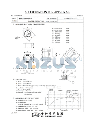 SU1030470YF datasheet - SHIELDED SMD POWER INDUCTOR